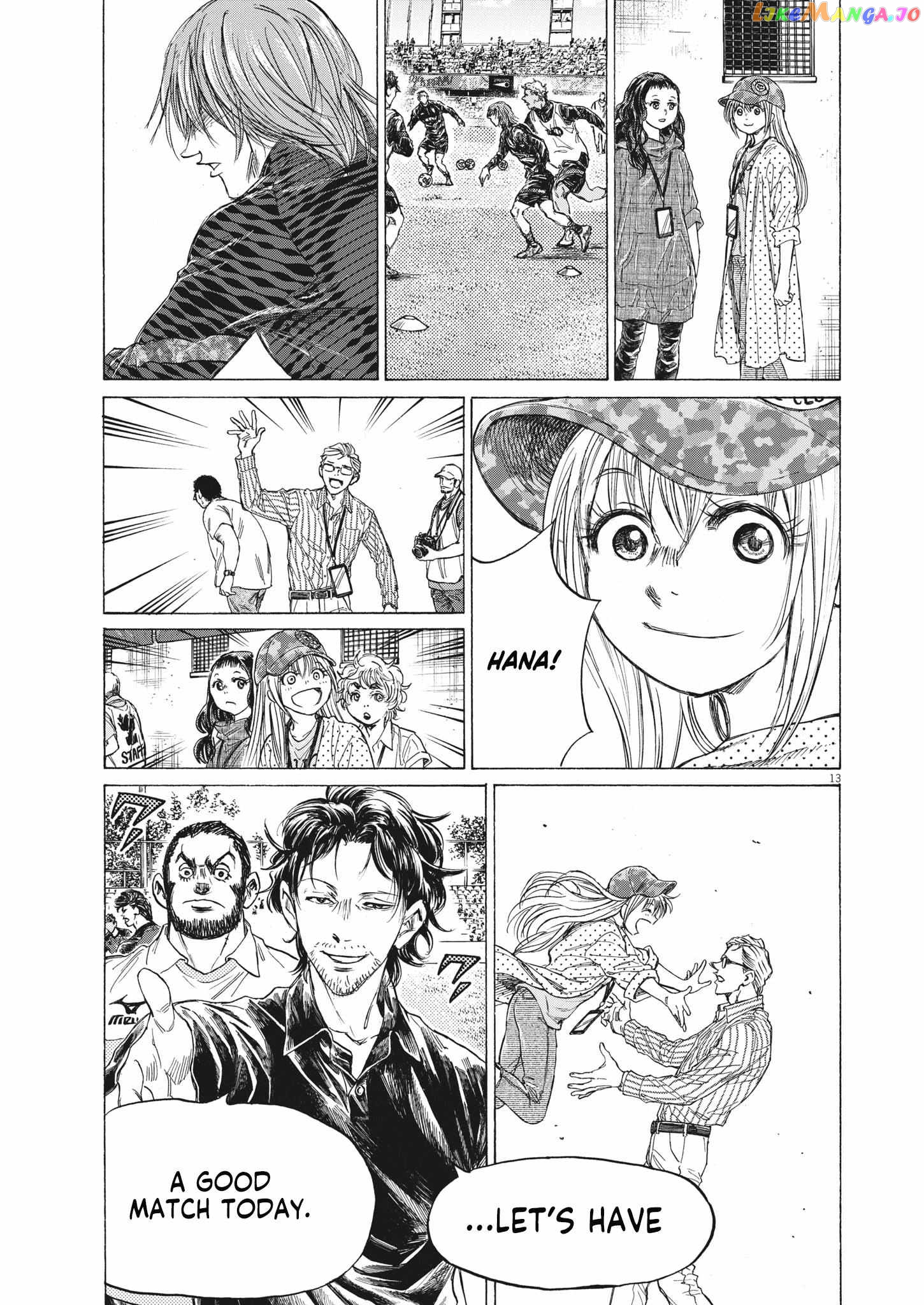 Ao Ashi, Chapter 347 image 13